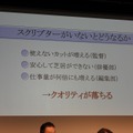 助監督不足、スクリプターの危機、育児との両立…。12団体が日本映画の現場の課題を赤裸々に報告【東京国際映画祭レポ】