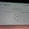 助監督不足、スクリプターの危機、育児との両立…。12団体が日本映画の現場の課題を赤裸々に報告【東京国際映画祭レポ】