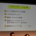 助監督不足、スクリプターの危機、育児との両立…。12団体が日本映画の現場の課題を赤裸々に報告【東京国際映画祭レポ】
