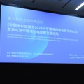 激変する中国映像産業：「映画とゲームの接近」と映画市場規模に迫る「縦型ショートドラマ」【TIFFCOMレポ】