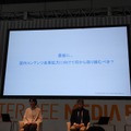 【Inter BEEレポ】「一周まわってテレビ」――放送局が直面するビジネスモデル転換と生存戦略