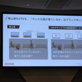 【Inter BEEレポ】テレビCMは「量」から「質」の時代へ―広告主とデータベンダーが語る、テレビデータ活用の最前線