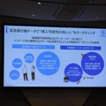 【Inter BEEレポ】テレビCMは「量」から「質」の時代へ―広告主とデータベンダーが語る、テレビデータ活用の最前線