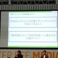 【Inter BEEレポ】放送の“非放送化”の時代、衛星・CATV業界はどう生き残るのか