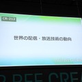 【Inter BEEレポ】ドルビー大沢社長が語る、世界標準技術がもたらす輸出戦略と“使い得”な制作環境