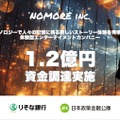 イマーシブ専業のNO MORE、1.2億円の資金調達を実施。実店舗開発も視野へ