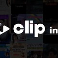 【切り抜き動画】「情報漏洩リスクゼロ」へ。CLIP社、上映・放送前素材の厳格管理ガイドラインを策定