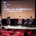 映画「みんな、おしゃべり!」の字幕付き試写会の様子