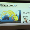 クリエイター育成プログラム「NEW CHITOSE TAS」始動。6名の若手が自らの自主企画をプレゼン【新千歳アニメーション映画祭レポ】