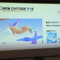 クリエイター育成プログラム「NEW CHITOSE TAS」始動。6名の若手が自らの自主企画をプレゼン【新千歳アニメーション映画祭レポ】