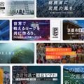 東宝・テレ朝・BMSGら5社、海外市場開拓に向けた「エンタメ人材」一斉公募を開始