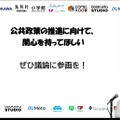 【IMARTレポ】「犯」の一文字でNG？マンガ業界を揺るがすクレジットカード会社の不透明な規制と、サービス停止に追い込まれた現場の証言