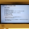 市場規模は過去最高の3兆8407億円へ、好調ゆえの人材不足への対応が課題。「アニメ産業レポート2025」刊行記念セミナー詳報