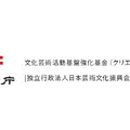 エイベックス・グループのFLAGSHIP LINE、文化庁基金活用のアニメクリエイター育成事業を開始