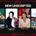 Netflix、2026年の注目ラインナップを一挙発表。『ジョジョ SBR』『二十世紀電氣目録』から細木数子の伝記ドラマまで多彩な作品群。斎藤工や戸田恵梨香も登壇