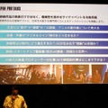 「AI映画祭」は是非を問う“議論の場”へ。「WORLD AI FILM FESTIVAL 2026 in Kyoto」開催の経緯と狙い