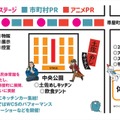 高知アニクリ祭2026が4月開催決定。賞金総額最大000万円のアワードやBtoBサミットでアニメ産業の地方拠点を構築