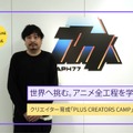 FLAGSHIP LINE㈱代表取締役社長/STUDIO GRAPH77代表松村一人氏