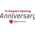 TOHOシネマズ、全国15劇場で「アニバーサリーキャンペーン」を実施。毎月14日の割引や限定カード配布