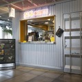 洒落CAFE ハラカド店