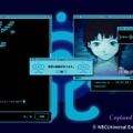 AI lain (2023年)