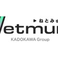 ドワンゴ、クリエイター支援サービスを「Netmune」へリニューアル。ボカロPやVTuberの著作権管理・プロモーションを強化