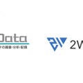 エム・データと2WINS、TVメタデータと生成AIを活用した「トレンド検知AIエージェント」の共同開発に着手
