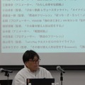 【イベントレポート】なぜ今、日本アニメに「グローバル人材育成」が必要なのか? キネマシトラスらが挑む「グローバル・アニメ・チャレンジ」の全貌と現在地