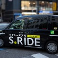 S.RIDEとソニー、自動運転車を「没入型エンタメ空間」化へ。裸眼3D×『ぼっち・ざ・ろっく!』で次世代モビリティ体験を実証