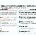 目指すのは“コンテンツ海外売上高20兆円”―日本で創り、世界に羽ばたくコンテンツとクリエイターを育てる経産省と文化庁の取り組み