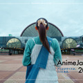 【AnimeJapan 2027・2028】初の大阪開催が決定。インテックス大阪を舞台にアニメ産業のグローバル展開を目指す