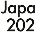 【AnimeJapan 2027・2028】初の大阪開催が決定。インテックス大阪を舞台にアニメ産業のグローバル展開を目指す
