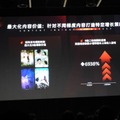 【香港フィルマート2026レポート】中国映像産業が仕掛ける「ショートドラマ×AI」のグローバル戦略～AI動画生成モデルの進化がもたらす映像制作のパラダイムシフト～