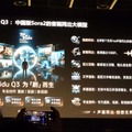 【香港フィルマート2026レポート】中国映像産業が仕掛ける「ショートドラマ×AI」のグローバル戦略～AI動画生成モデルの進化がもたらす映像制作のパラダイムシフト～