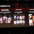 【香港フィルマート2026レポート】中国映像産業が仕掛ける「ショートドラマ×AI」のグローバル戦略～AI動画生成モデルの進化がもたらす映像制作のパラダイムシフト～