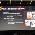 【香港フィルマート2026レポート】中国映像産業が仕掛ける「ショートドラマ×AI」のグローバル戦略～AI動画生成モデルの進化がもたらす映像制作のパラダイムシフト～