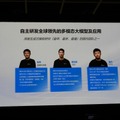 【香港フィルマート2026レポート】中国映像産業が仕掛ける「ショートドラマ×AI」のグローバル戦略～AI動画生成モデルの進化がもたらす映像制作のパラダイムシフト～