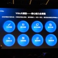 【香港フィルマート2026レポート】中国映像産業が仕掛ける「ショートドラマ×AI」のグローバル戦略～AI動画生成モデルの進化がもたらす映像制作のパラダイムシフト～