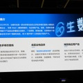 【香港フィルマート2026レポート】中国映像産業が仕掛ける「ショートドラマ×AI」のグローバル戦略～AI動画生成モデルの進化がもたらす映像制作のパラダイムシフト～