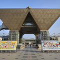 東京ビッグサイト