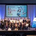 新人クリエイター大賞授賞式