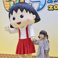 キャラクター撮影会（ちびまる子ちゃん）
