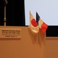 日仏文化協力の合意書調印式が開催。VIPOとCNCの協定に海賊版対策、出版分野の協力も