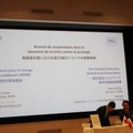 日仏文化協力の合意書調印式が開催。VIPOとCNCの協定に海賊版対策、出版分野の協力も
