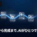【AI動画生成】genas.aiが主要エンジンを刷新、「Kling v3 Pro」搭載でマルチショットと音声同時生成に対応
