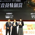 「高知アニメクリエイターアワード2026」、グランプリは『だれにも見えないところで わたしは空を飛んでいる』が受賞、国内外から310作品が応募