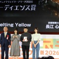 「高知アニメクリエイターアワード2026」、グランプリは『だれにも見えないところで わたしは空を飛んでいる』が受賞、国内外から310作品が応募