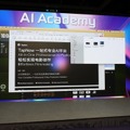 【香港フィルマート2026レポート】生成AIのランダム性をいかに制御するか。映像制作ワークフローを統合するAIプラットフォーム「TapNow」の実用性