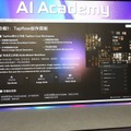 【香港フィルマート2026レポート】生成AIのランダム性をいかに制御するか。映像制作ワークフローを統合するAIプラットフォーム「TapNow」の実用性