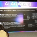 【香港フィルマート2026レポート】生成AIのランダム性をいかに制御するか。映像制作ワークフローを統合するAIプラットフォーム「TapNow」の実用性